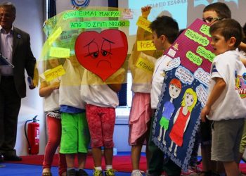 Μέσα σε 16 μήνες το «Χαμόγελο» αναζήτησε 150 εξαφανισμένα παιδιά!