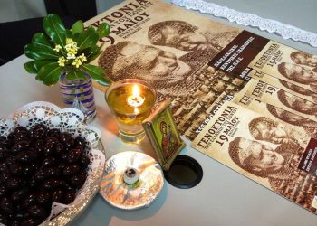 Το φλουρί έπεσε στη Μακεδονία στη βασιλόπιτα της Ευξείνου Λέσχης Χαρίεσσας