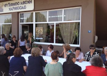 Παραδοσιακά ποντιακά κερκέλια από τα χεράκια των παιδιών της Ευξείνου Λέσχης Χαρίεσσας (φωτο)