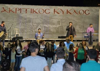 19ος Ακριτικός Κύκλος: Ποντιακοί χοροί και γλέντι μέχρι το πρωί!
