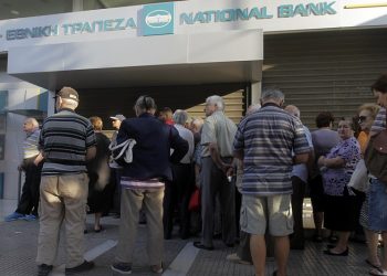Τέλος οι ουρές για τα 420 ευρώ