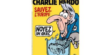 Η Λαγκάρντ του Charlie Hebdo προτείνει: Πνίξτε έναν Έλληνα και σώστε την Ευρώπη