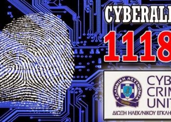 Μία ακόμη αυτοκτονία απετράπη από τη Δίωξη Ηλεκτρονικού Εγκλήματος