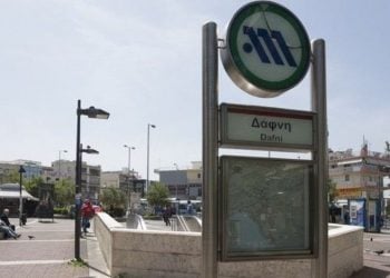 Βραδιά νεολαίας από το Σύλλογο Ποντίων Δάφνης Πέλλας - Cover Image