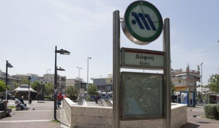 Βραδιά νεολαίας από το Σύλλογο Ποντίων Δάφνης Πέλλας - Cover Image