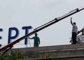 «ΕΡΤ» γράφει και πάλι η ταμπέλα στην Αγία Παρασκευή