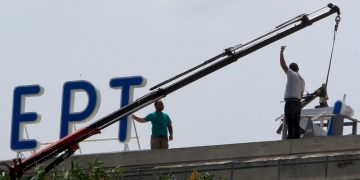 «ΕΡΤ» γράφει και πάλι η ταμπέλα στην Αγία Παρασκευή