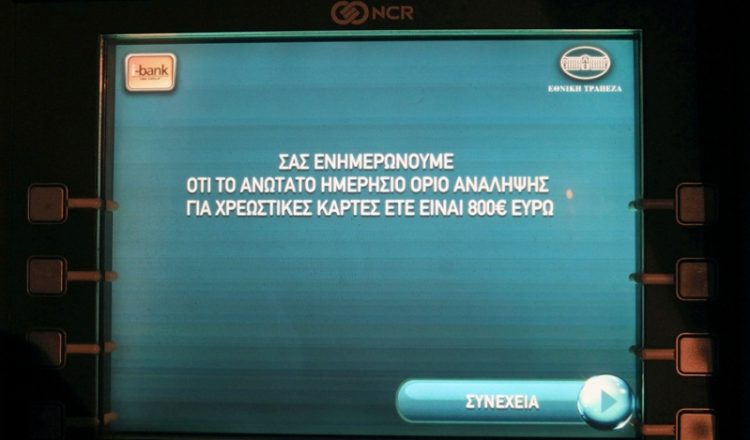 Όλες οι ερωτήσεις-απαντήσεις για την επιβολή περιορισμών στην κίνηση κεφαλαίων