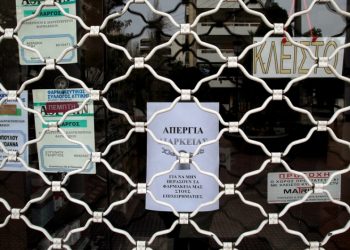 Απεργία των φαρμακοποιών την Τετάρτη 2