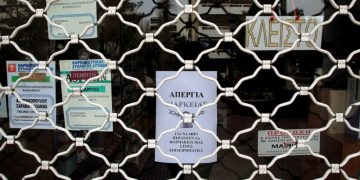 Απεργία των φαρμακοποιών την Τετάρτη 2