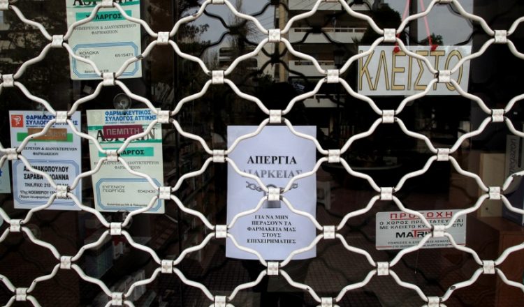 Απεργία των φαρμακοποιών την Τετάρτη 2