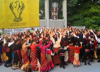 Επετειακό το 10ο Φεστιβάλ Ποντιακών Χορών Παιδικών Χορευτικών στο Κιλκίς