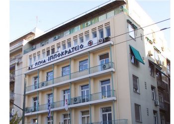 Στα όρια λειτουργίας του το παθολογοανατομικό τμήμα στο «Ιπποκράτειο»