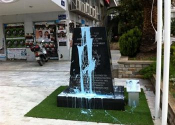 Άγνωστοι βεβήλωσαν το μνημείο Ολοκαυτώματος στην Καβάλα