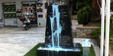 Άγνωστοι βεβήλωσαν το μνημείο Ολοκαυτώματος στην Καβάλα