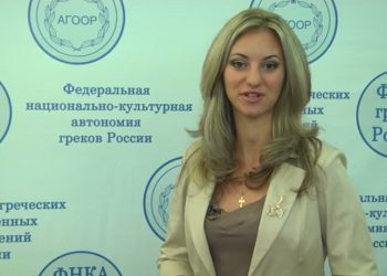 Программа Эльпида+ на съезде греков России в Ростове-на-Дону (фото-видео)