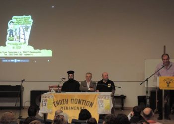 Οι Πόντιοι Μενεμένης σκιτσάρουν στα ποντιακά! (φωτο, βίντεο)