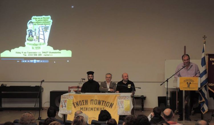 Οι Πόντιοι Μενεμένης σκιτσάρουν στα ποντιακά! (φωτο, βίντεο)