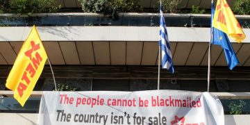 Υπό κατάληψη την Πέμπτη όλα τα δημαρχεία!