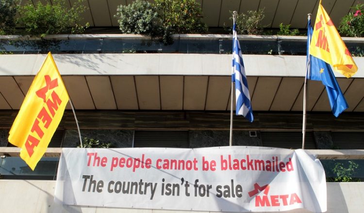 Υπό κατάληψη την Πέμπτη όλα τα δημαρχεία!
