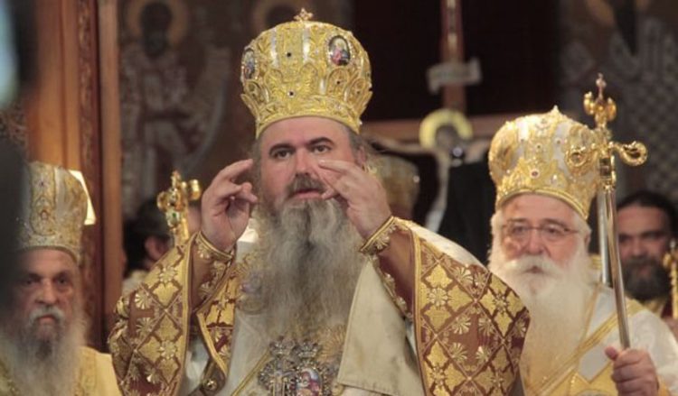 Συγχαρητήρια του Συλλόγου Ποντίων Μελίτης «Ο Πόντος» στον νέο Μητροπολίτη Καλαμαριάς