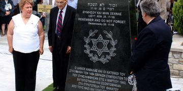 Καβάλα: Πραγματοποιήθηκαν τα αποκαλυπτήρια του μνημείου των Ελλήνων Εβραίων