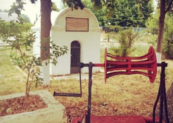 Ο Σύλλογος Ποντίων Ωρωπού αναβιώνει τα Παρχάρια