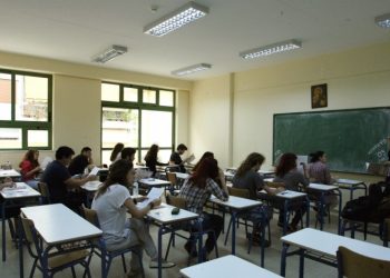 Πανελλαδικές Εξετάσεις 2020 – Πώς θα διεξαχθούν 2