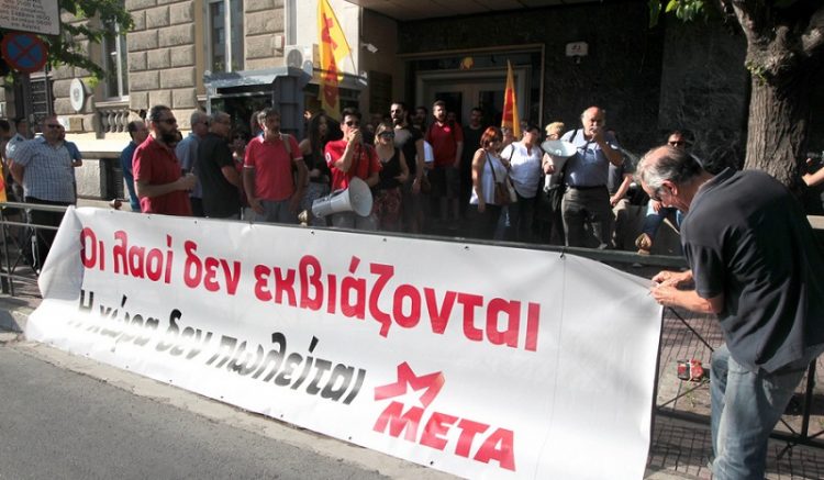 Πανό-απάντηση στον Φίλη από τους οπαδούς της ΑΕΚ