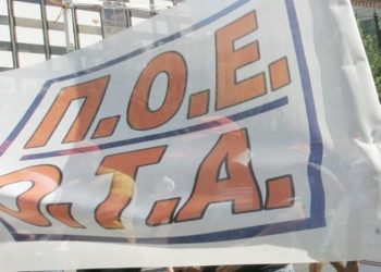 Στάση εργασίας σήμερα στους Δήμους για την καθαριότητα