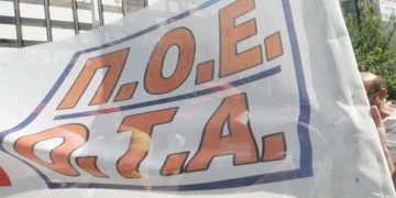 Στάση εργασίας σήμερα στους Δήμους για την καθαριότητα