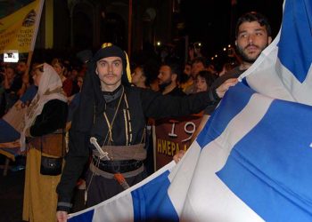 Εκδηλώσεις μνήμης για τη Γενοκτονία των Ποντίων – Ο απολογισμός