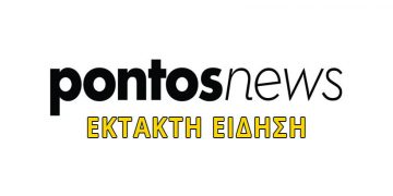 Πυρκαγιά βρίσκεται σε εξέλιξη στο νοσοκομείο ΚΑΤ