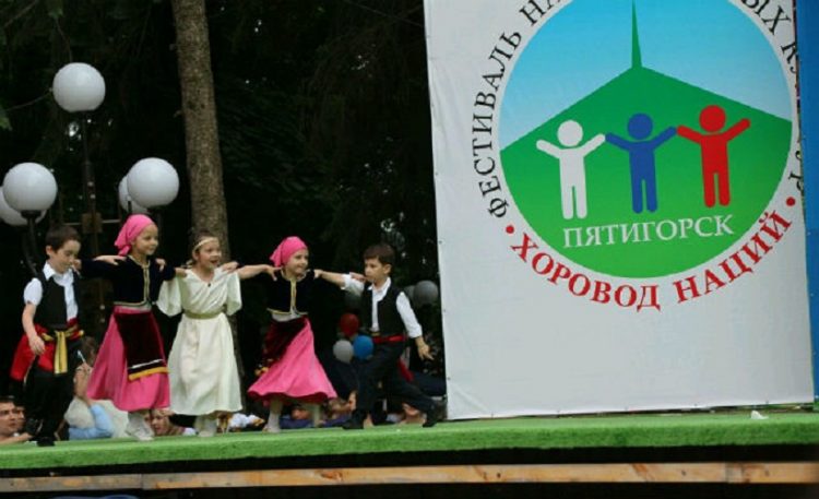 Греки Пятигорска приняли участие в «Хороводе наций»