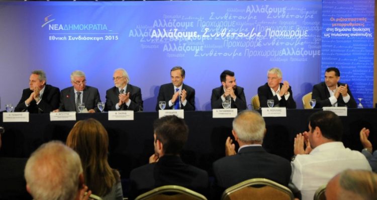 Σαμαράς: Η χώρα απειλείται με επιστροφή στη δραχμή!