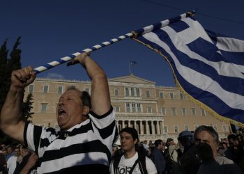 Συλλαλητήριο Αθήνα: Οι κυκλοφοριακές ρυθμίσεις
