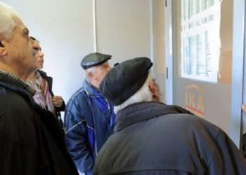 Συντάξεις: Νέες ημερομηνίες πληρωμής  9