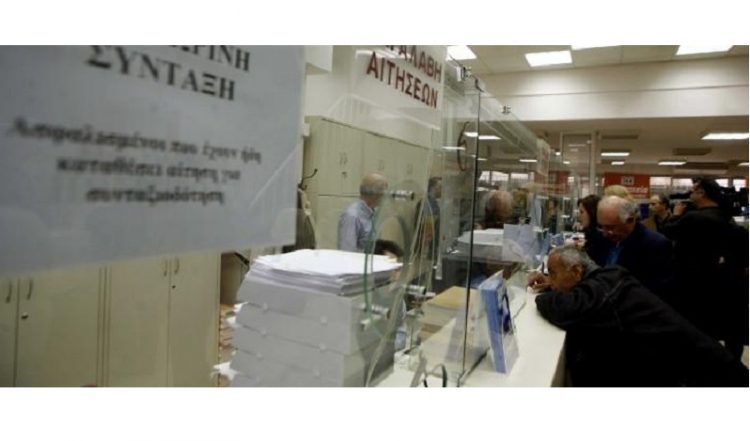 Πότε θα καταβληθούν οι συντάξεις του Σεπτεμβρίου