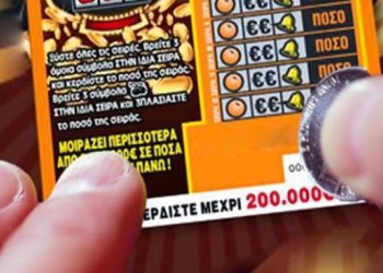 ΣΚΡΑΤΣ: Κέρδη 2.512.051 ευρώ την προηγούμενη εβδομάδα