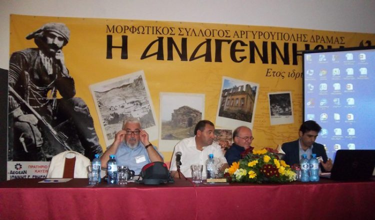 Όλα όσα έγιναν στο 5ο Παγκόσμιο Συνέδριο Αργυρουπολιτών στην Αργυρούπολη Δράμας