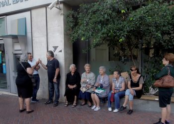 Νέο σοκ για τους συνταξιούχους