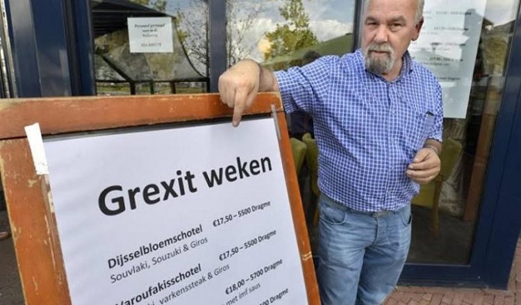 Ελληνική ταβέρνα στην Ολλανδία σερβίρει πιάτο… Τσίπρα, Βαρουφάκη και Ντάισελμπλουμ!