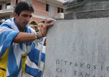 Από το Βέρμιο στην Τραπεζούντα με τα πόδια!