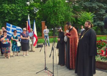 24 июня: День памяти депортации греков Крыма