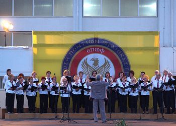 Αρχίζουν τα μαθήματα στην πρότυπη ποντιακή παιδική χορωδία στη Θεσσαλονίκη