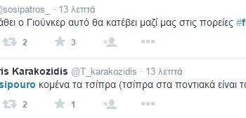 O Ολυμπιακός ισόπαλος 0-0 με την Αντάλιασπορ