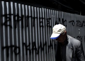 «Οι πόροι για τις συντάξεις των υπερηλίκων Ποντίων είναι διασφαλισμένοι» – Απάντηση του υπουργού στην ΠΟΕ