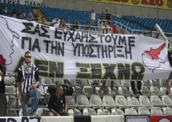 Στα Σκόπια οι οπαδοί του ΠΑΟΚ για να στηρίξουν τον ΑΠΟΕΛ