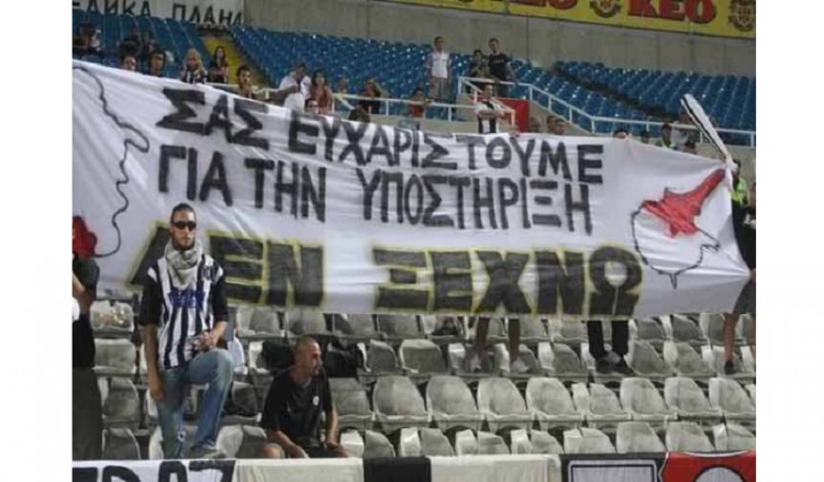 Στα Σκόπια οι οπαδοί του ΠΑΟΚ για να στηρίξουν τον ΑΠΟΕΛ