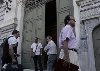 Καταθέσεις και στα γκισέ μελετά η κυβέρνηση
